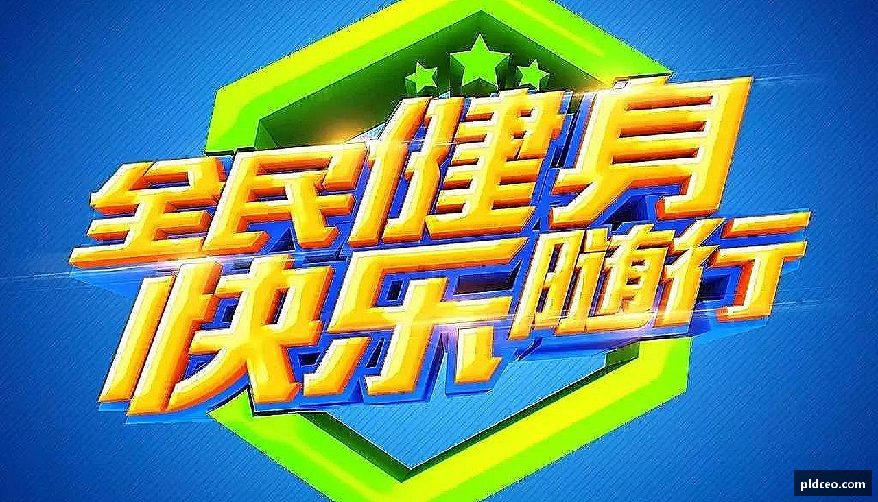 磨砺自我，绽放光芒！